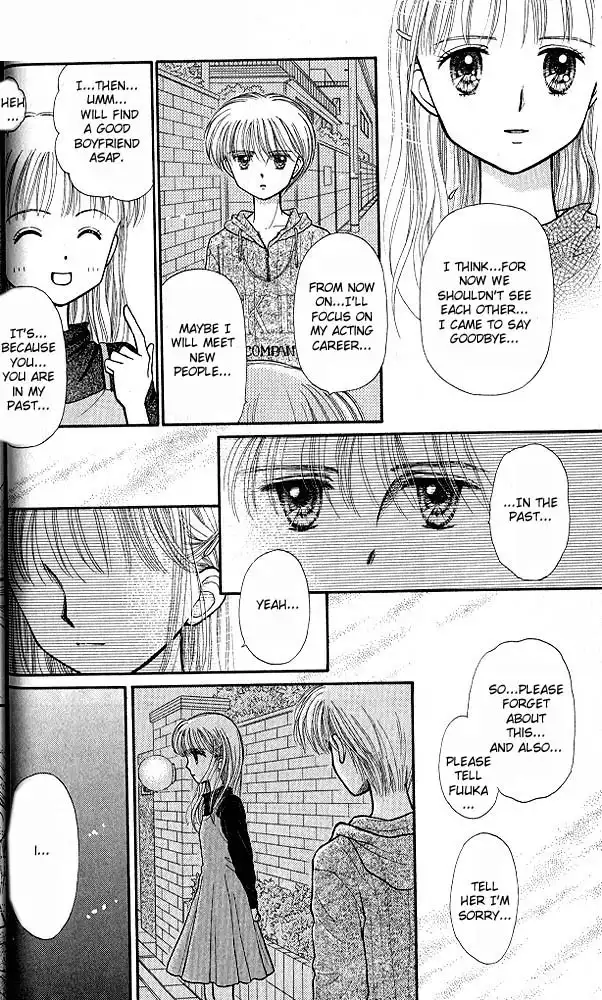 Kodomo no Omocha Chapter 33 25